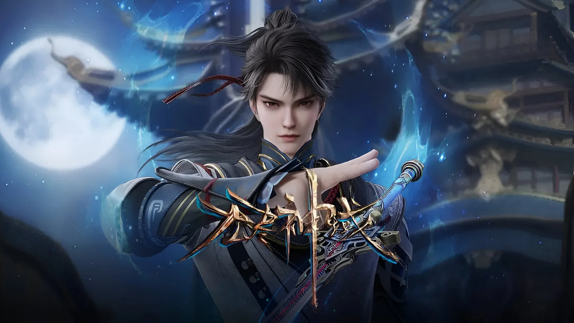 Wu Jin Shen Yu