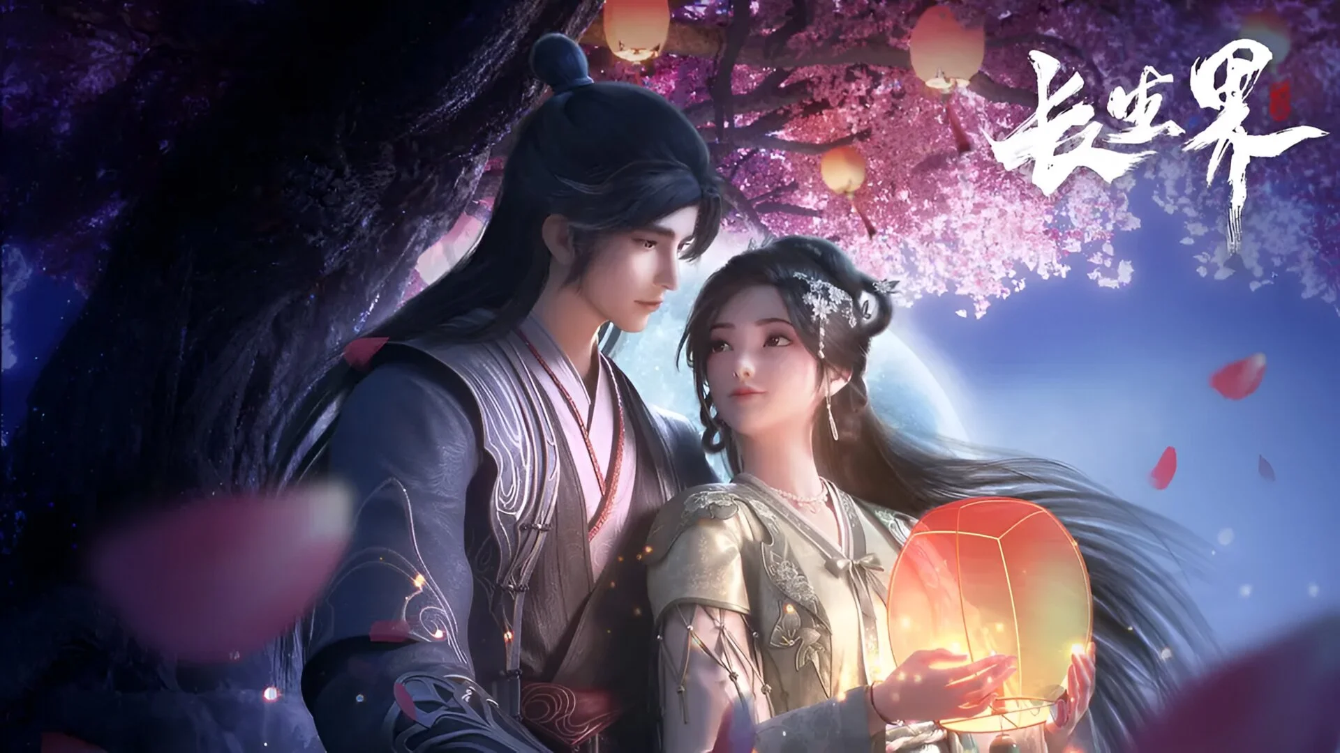 Chang Sheng Jie
