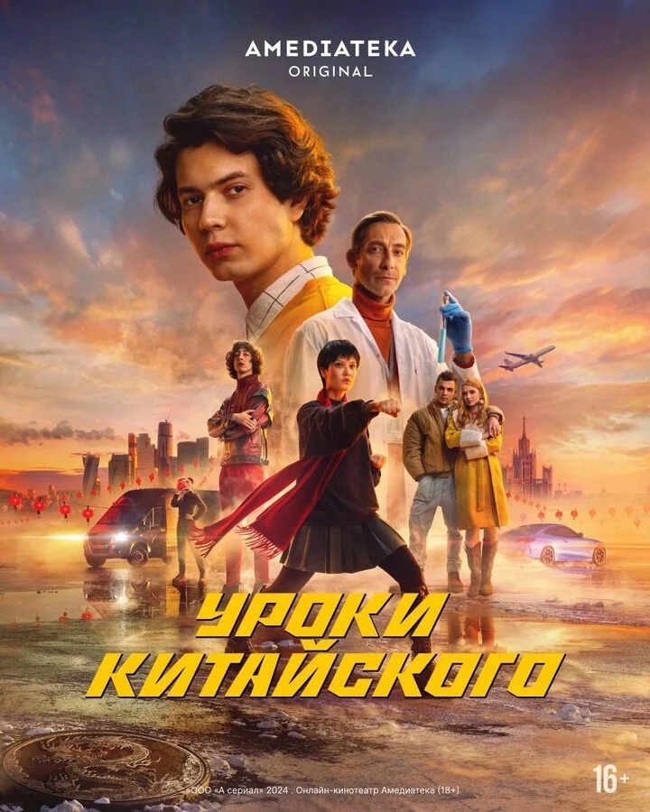 Poster di ÄĹĹâ‚¬ÄÄľÄĹźÄÂ¸ ÄĹźÄÂ¸Ĺâ€šÄÂ°ÄÄ…ĹÂÄĹźÄÄľÄĹ‚ÄÄľ