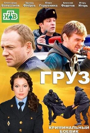 Poster di Äâ€śĹâ‚¬ĹÂÄÂ·
