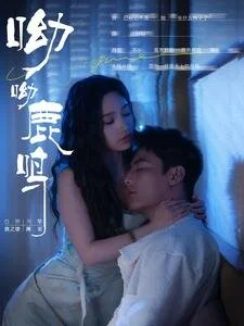 Póster de Äşâ€Â¦Äşâ€Â¦Ă©Ä…ĹĽĂ©Â¸Ĺ ÄşÂ®ĹšÄ‡â€˘Â´Ă§â€°Â