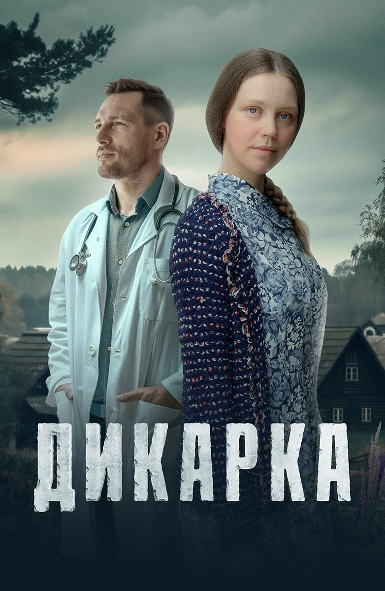Plakat Äâ€ťÄÂ¸ÄĹźÄÂ°Ĺâ‚¬ÄĹźÄÂ°