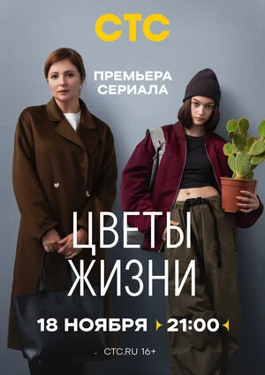 ÄÂ¦ÄË›ÄÂµĹâ€šĹâ€ą ÄÂ¶ÄÂ¸ÄÂ·ÄËťÄÂ¸ poster