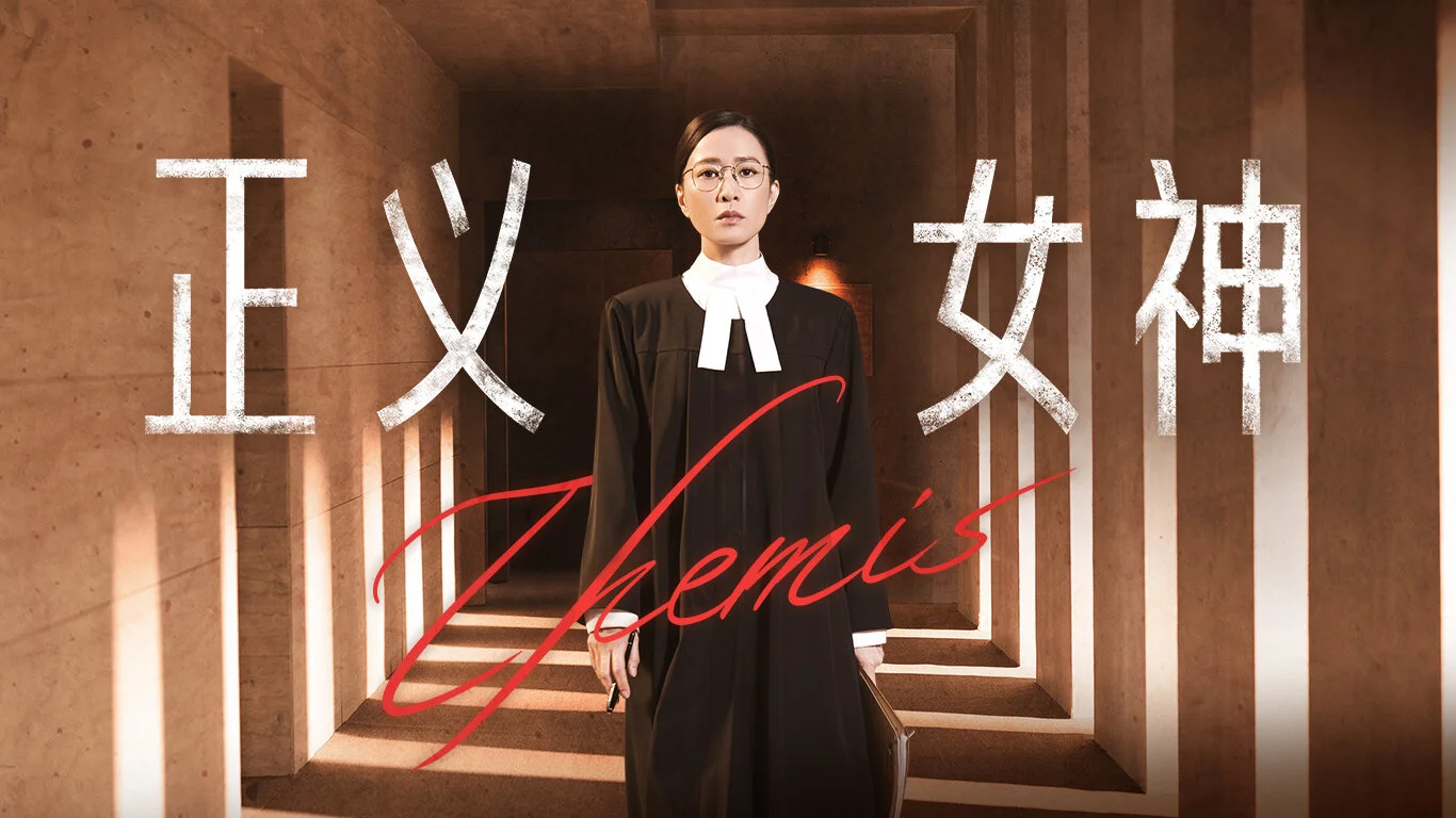 Themis