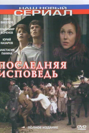 Poster di ÄĹşÄÄľĹÂÄÂ»ÄÂµÄÂ´ÄËťĹĹąĹĹą ÄÂ¸ĹÂÄĹĽÄÄľÄË›ÄÂµÄÂ´ĹĹš