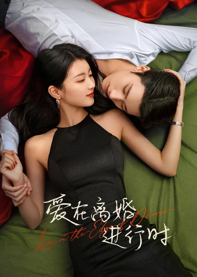 Affiche de Love on the Edge of Divorce