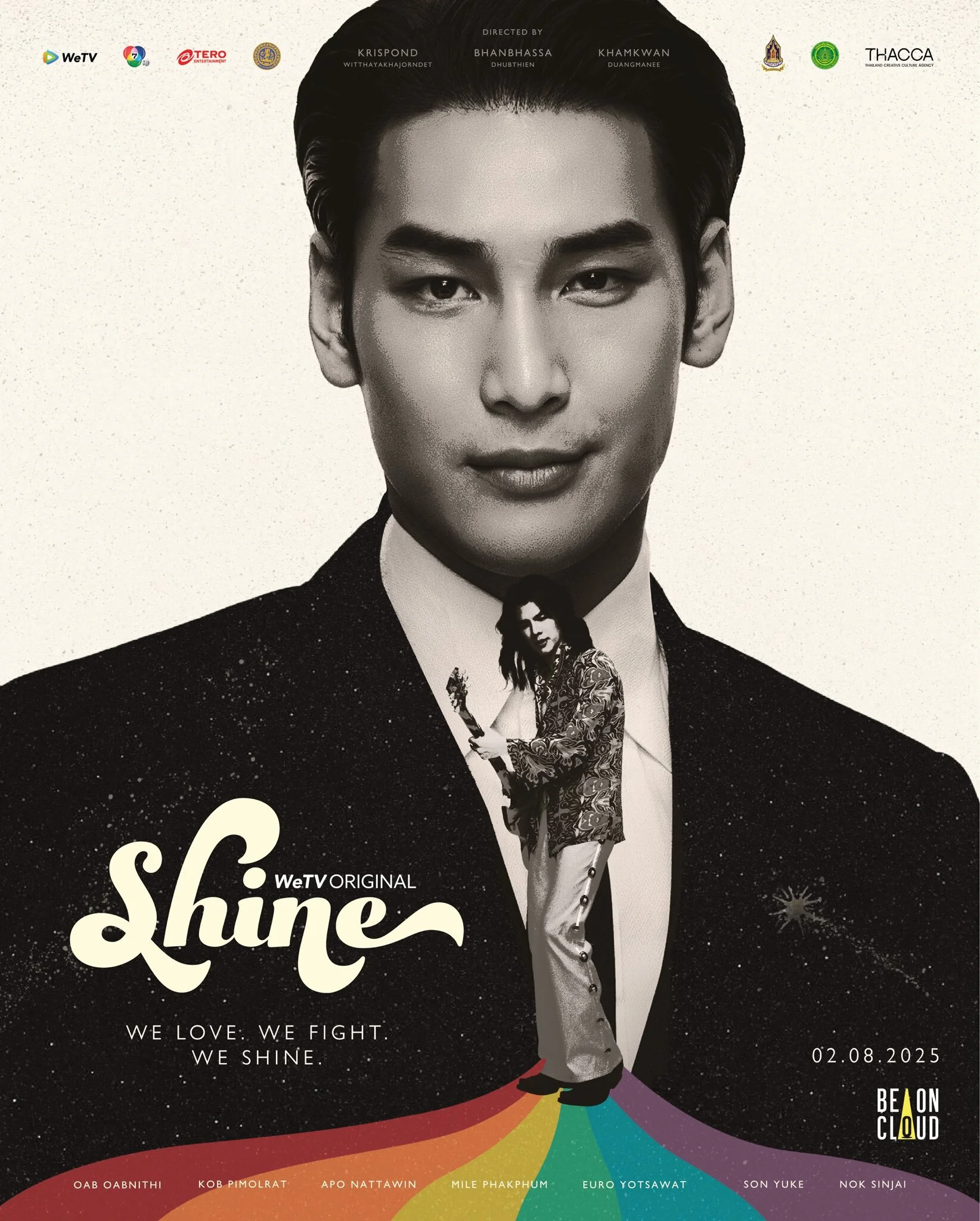 Póster de Shine