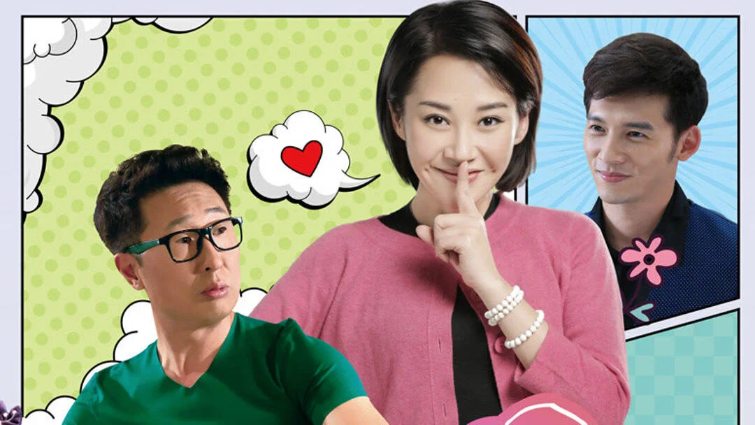 Mama xiang hua er yiyang