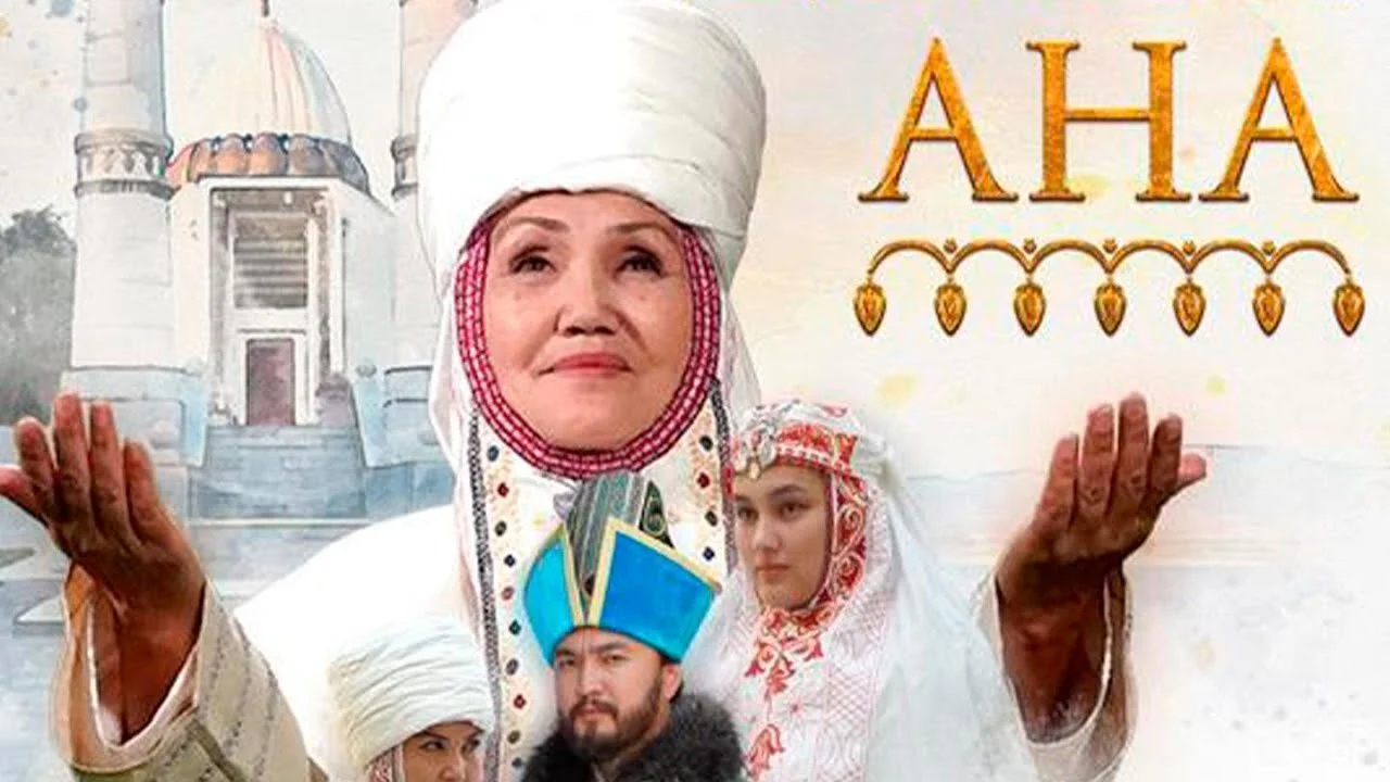 ĔľļİĻİқ İÄ˝İ
