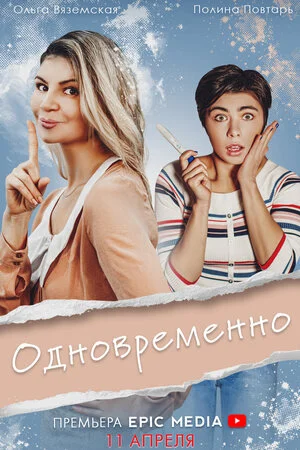 Affiche de ÄĹľÄÂ´ÄËťÄÄľÄË›Ĺâ‚¬ÄÂµÄÄ˝ÄÂµÄËťÄËťÄÄľ