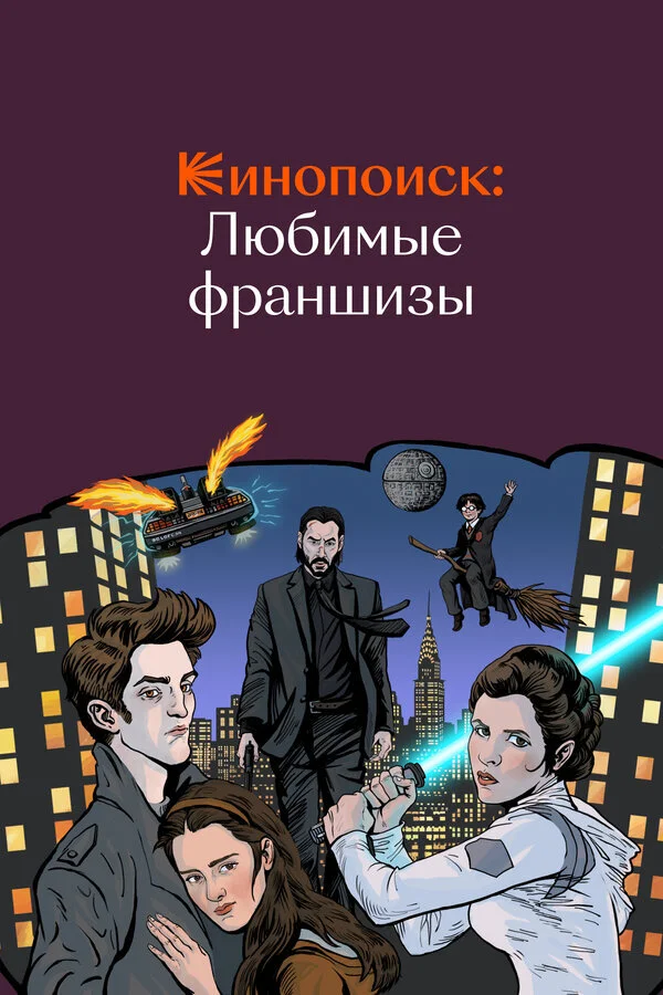 Póster de ÄĹˇÄÂ¸ÄËťÄÄľÄĹĽÄÄľÄÂ¸ĹÂÄĹź: Äâ€şĹĹ˝ÄÂ±ÄÂ¸ÄÄ˝Ĺâ€ąÄÂµ Ĺâ€žĹâ‚¬ÄÂ°ÄËťĹÂÄÂ¸ÄÂ·Ĺâ€ą