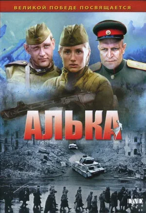 ÄÂÄÂ»ĹĹšÄĹźÄÂ° Poster