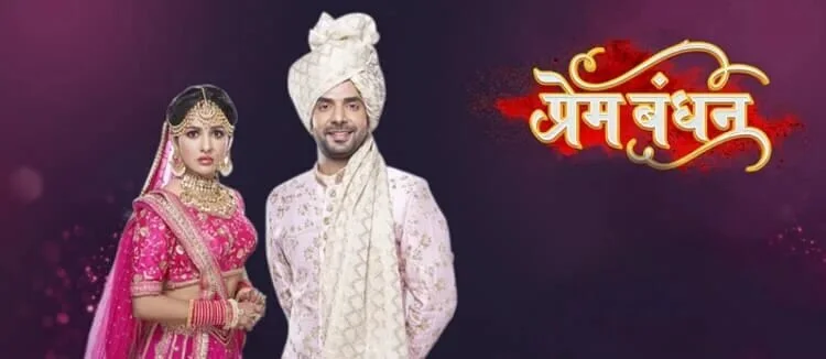 Prem Bandhan