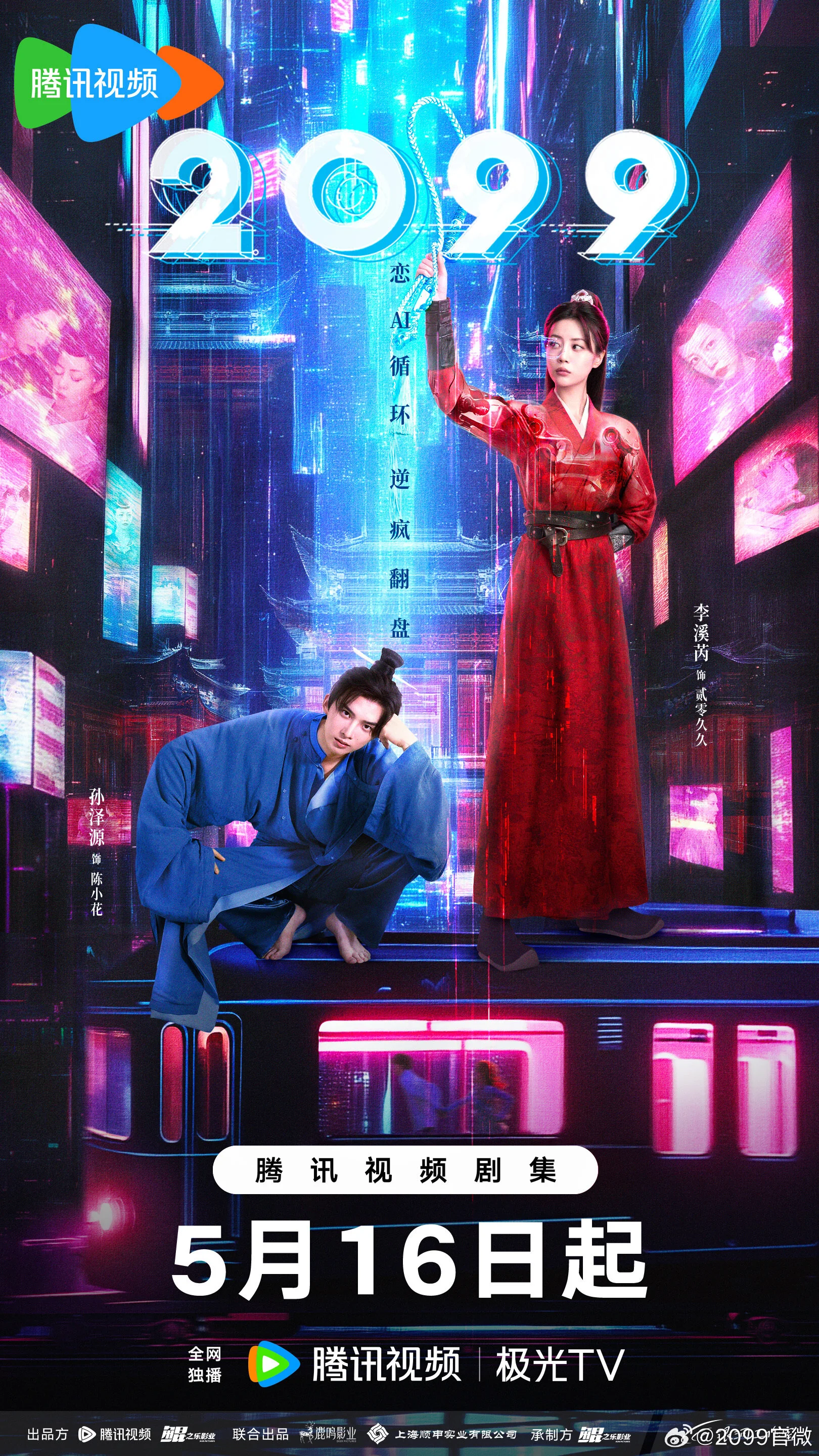 Galleria 2