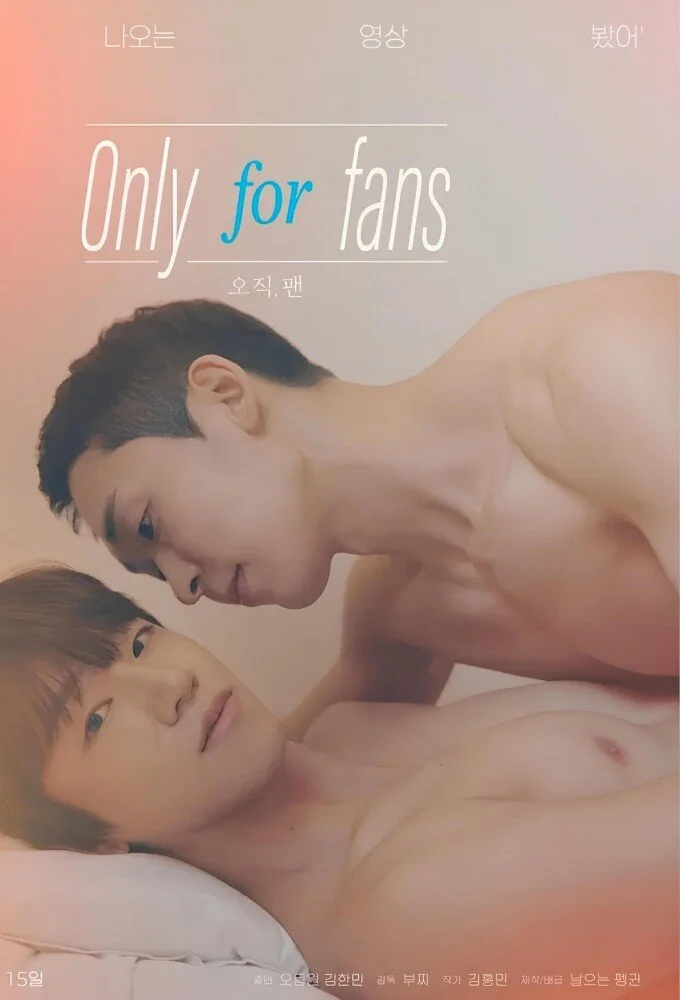 Plakat Only for Fans