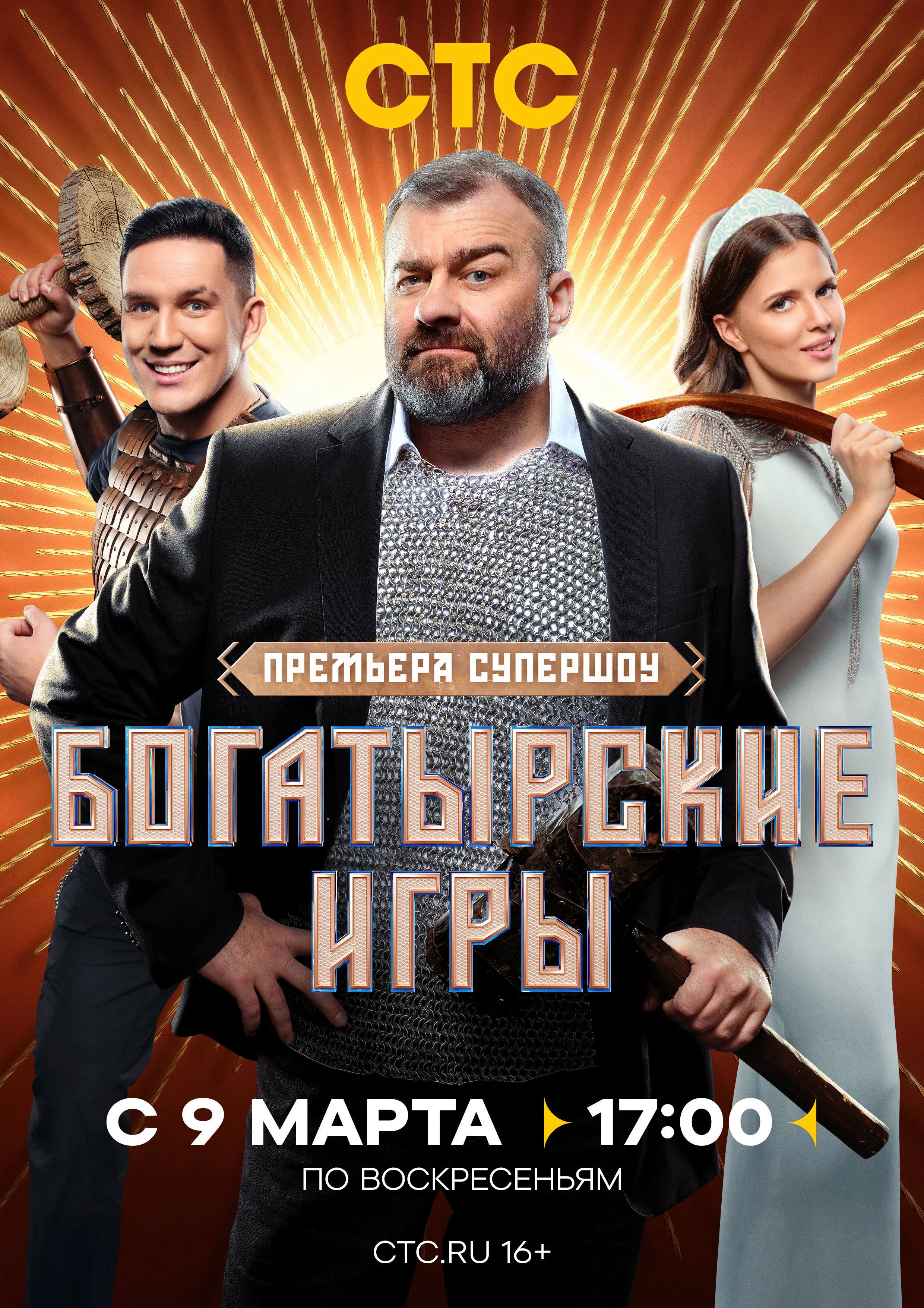 Plakat Äâ€ÄÄľÄĹ‚ÄÂ°Ĺâ€šĹâ€ąĹâ‚¬ĹÂÄĹźÄÂ¸ÄÂµ ÄÂ¸ÄĹ‚Ĺâ‚¬Ĺâ€ą