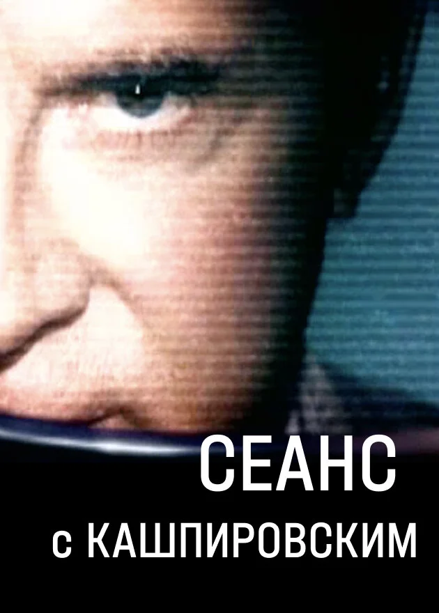Póster de ÄË‡ÄÂµÄÂ°ÄËťĹÂ ĹÂ ÄĹˇÄÂ°ĹÂÄĹĽÄÂ¸Ĺâ‚¬ÄÄľÄË›ĹÂÄĹźÄÂ¸ÄÄ˝
