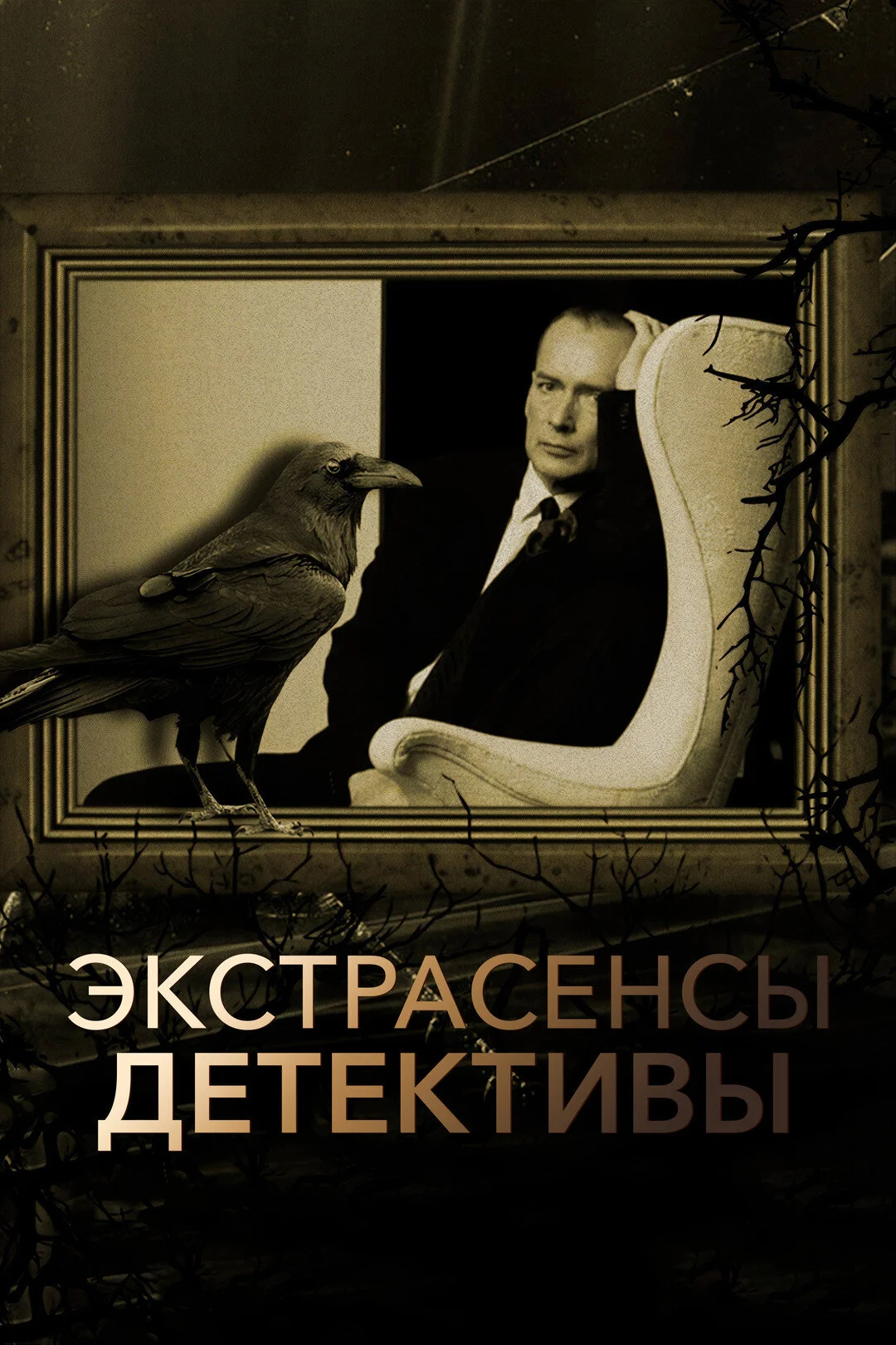 Plakat ÄÂ­ÄĹźĹÂĹâ€šĹâ‚¬ÄÂ°ĹÂÄÂµÄËťĹÂĹâ€ą-ÄÂ´ÄÂµĹâ€šÄÂµÄĹźĹâ€šÄÂ¸ÄË›Ĺâ€ą