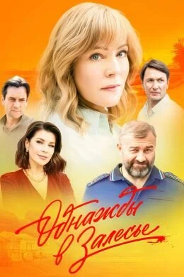 Plakat ÄĹľÄÂ´ÄËťÄÂ°ÄÂ¶ÄÂ´Ĺâ€ą ÄË› Äâ€”ÄÂ°ÄÂ»ÄÂµĹÂĹĹšÄÂµ