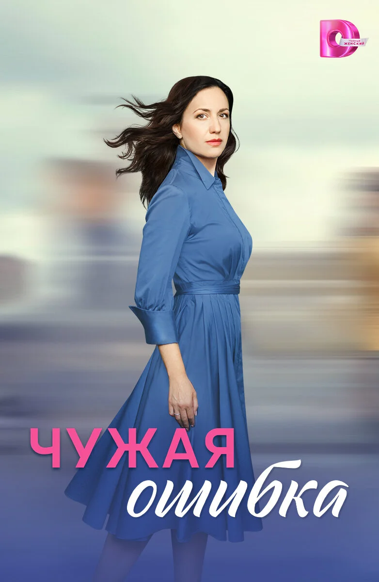 Plakat ÄÂ§ĹÂÄÂ¶ÄÂ°ĹĹą ÄÄľĹÂÄÂ¸ÄÂ±ÄĹźÄÂ°