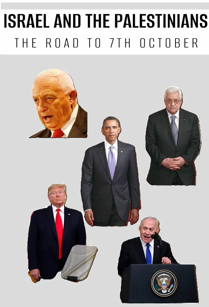Póster de Israel y el mundo árabe
