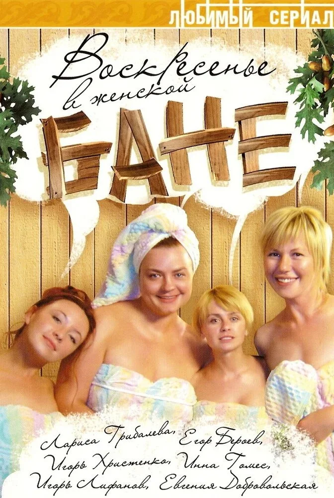 Poster di Äâ€™ÄÄľĹÂÄĹźĹâ‚¬ÄÂµĹÂÄÂµÄËťĹĹšÄÂµ ÄË› ÄÂ¶ÄÂµÄËťĹÂÄĹźÄÄľÄÄ… ÄÂ±ÄÂ°ÄËťÄÂµ