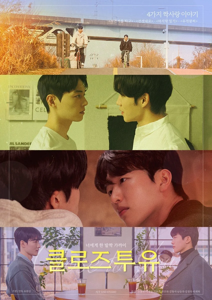 Plakat Close to You
