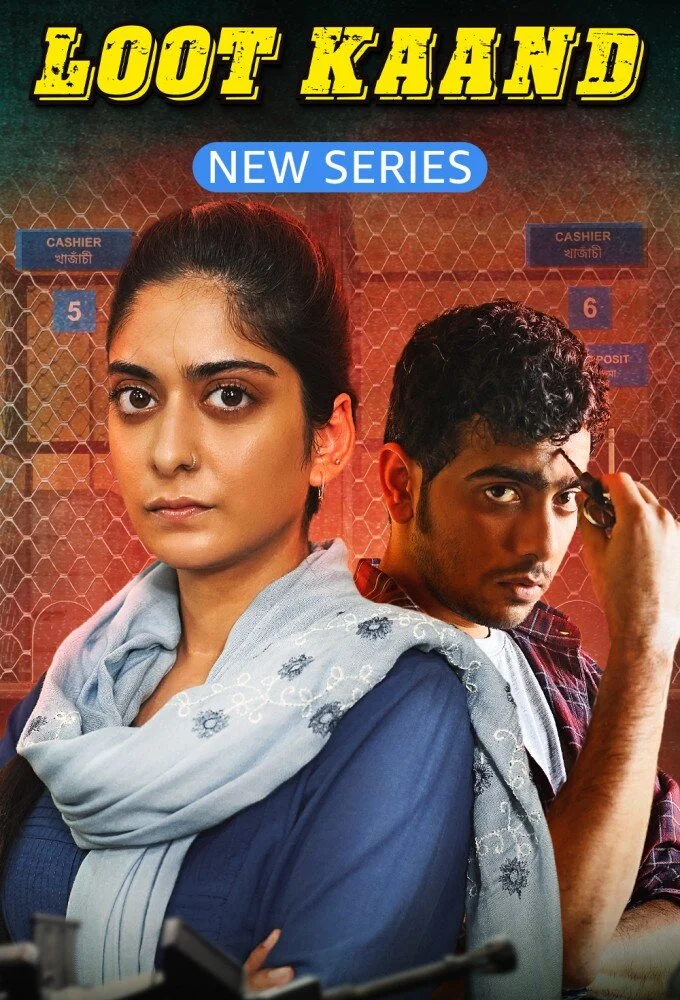 Loot Kaand Poster