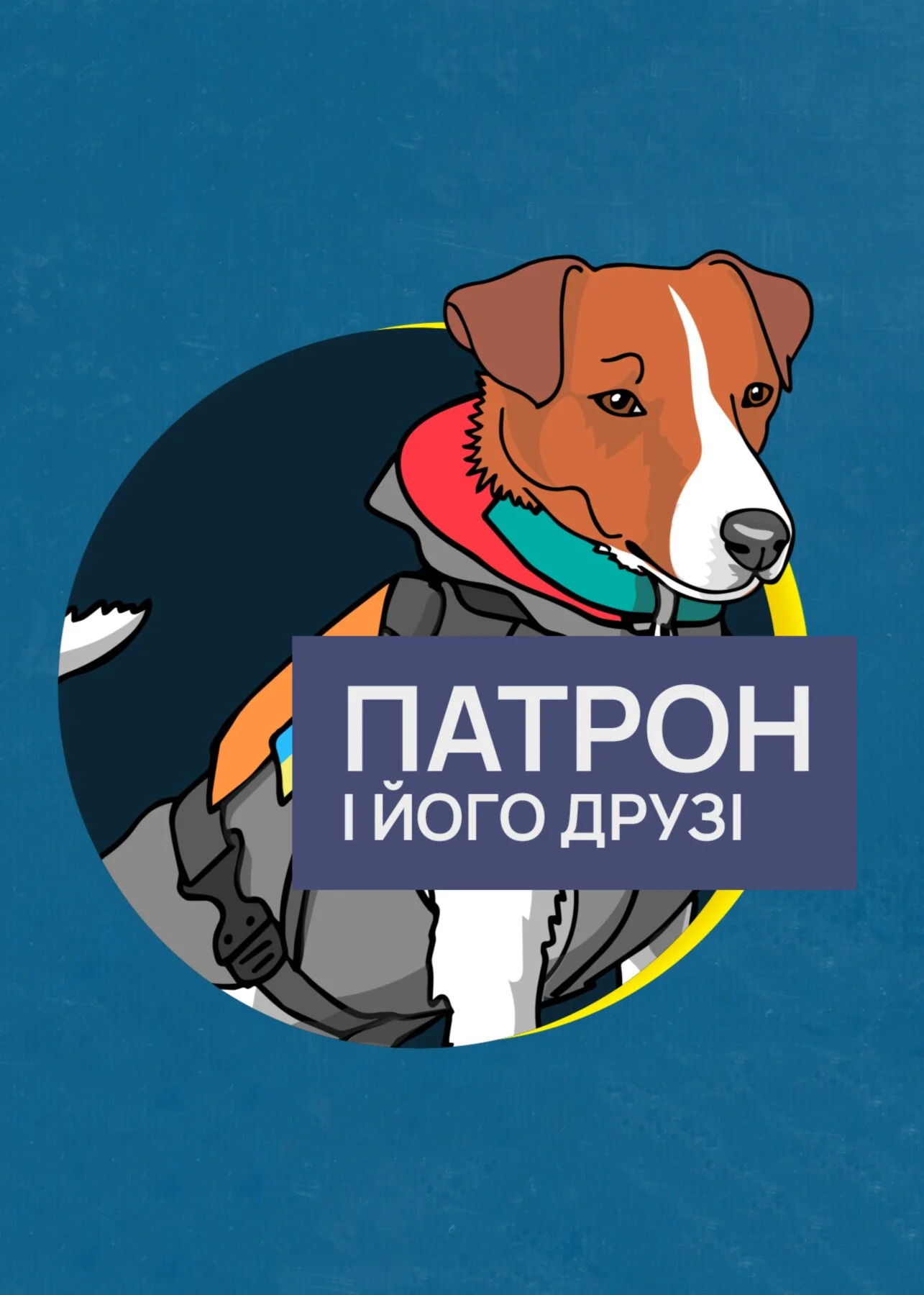 Pôster de ÄĹşÄÂ°Ĺâ€šĹâ‚¬ÄÄľÄËť Ĺâ€“ ÄÄ…ÄÄľÄĹ‚ÄÄľ ÄÂ´Ĺâ‚¬ĹÂÄÂ·Ĺâ€“