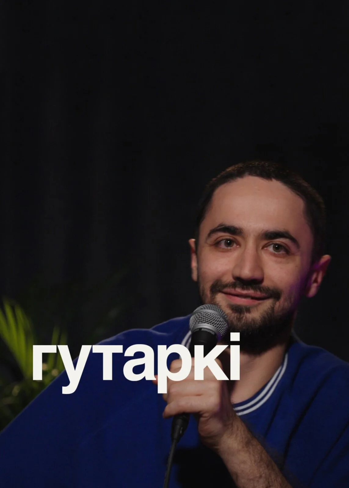 Affiche de Äâ€śĹÂĹâ€šÄÂ°Ĺâ‚¬ÄĹźĹâ€“