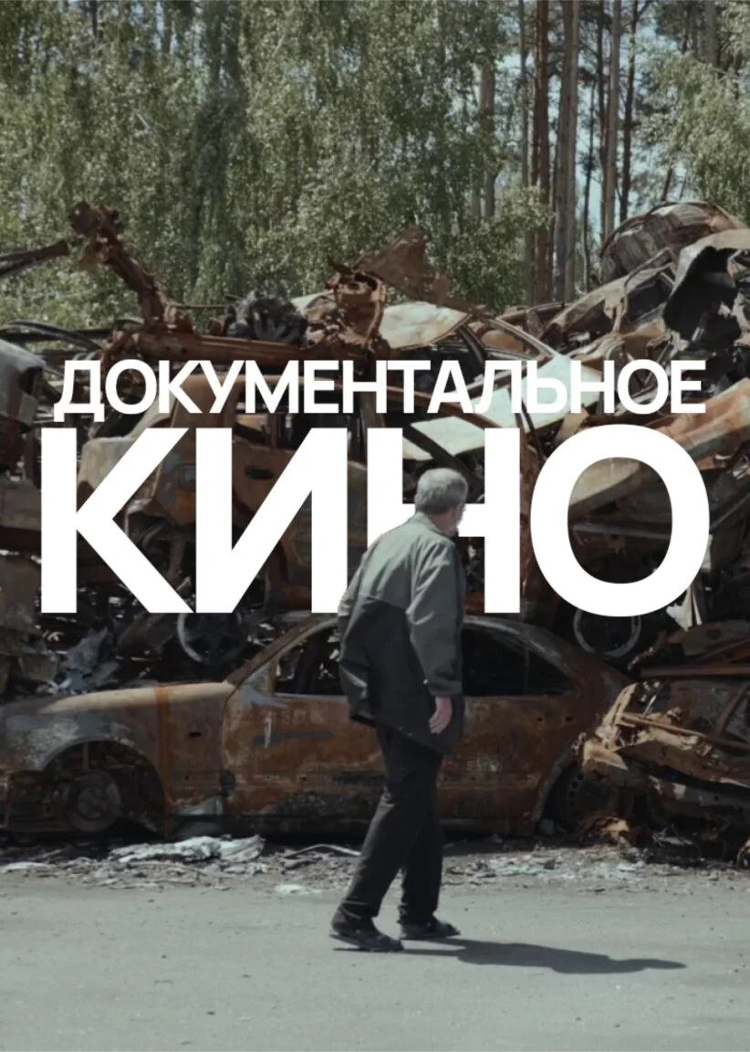 Affiche de Äâ€ťÄÄľÄĹźĹÂÄÄ˝ÄÂµÄËťĹâ€šÄÂ°ÄÂ»ĹĹšÄËťĹâ€ąÄÂµ Ĺâ€žÄÂ¸ÄÂ»ĹĹšÄÄ˝Ĺâ€ą