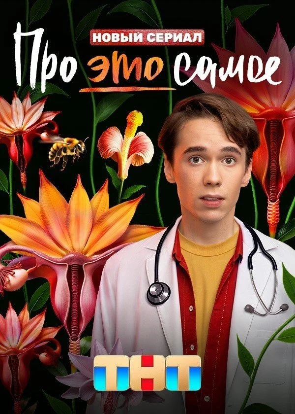 Póster de ÄĹşĹâ‚¬ÄÄľ ĹĹ¤Ĺâ€šÄÄľ ĹÂÄÂ°ÄÄ˝ÄÄľÄÂµ