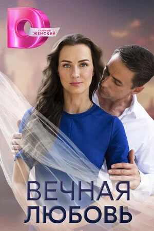 Plakat Äâ€™ÄÂµĹâ€ˇÄËťÄÂ°ĹĹą ÄÂ»ĹĹ˝ÄÂ±ÄÄľÄË›ĹĹš