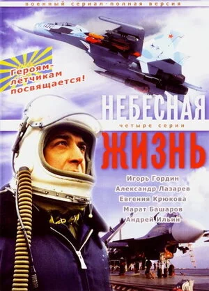 Plakat ÄĹĄÄÂµÄÂ±ÄÂµĹÂÄËťÄÂ°ĹĹą ÄÂ¶ÄÂ¸ÄÂ·ÄËťĹĹš