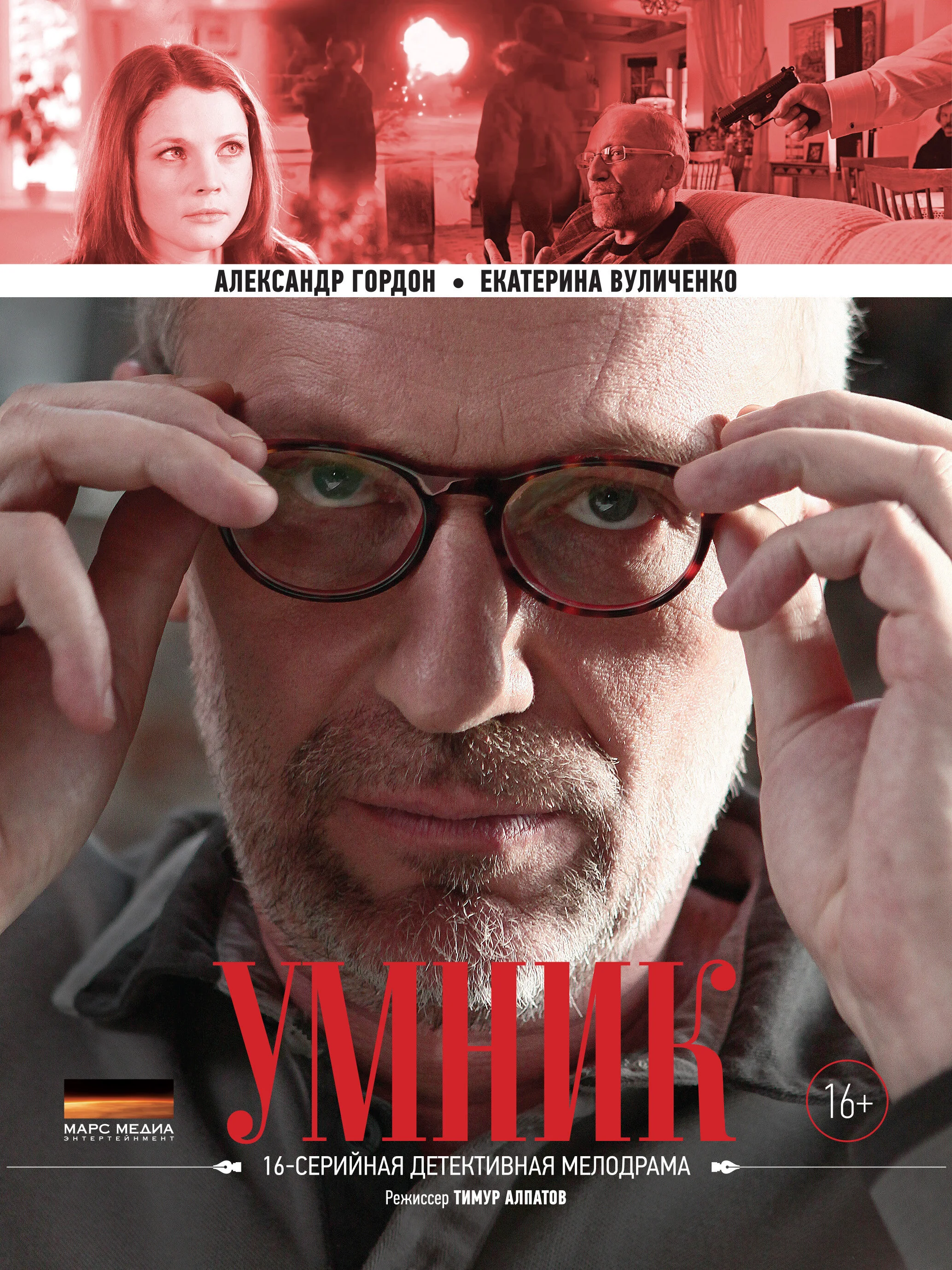 Galeria 3