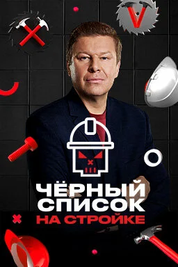 Póster de ÄÂ§ÄÂµĹâ‚¬ÄËťĹâ€ąÄÄ… ĹÂÄĹĽÄÂ¸ĹÂÄÄľÄĹź. ÄĹĄÄÂ° ĹÂĹâ€šĹâ‚¬ÄÄľÄÄ…ÄĹźÄÂµ