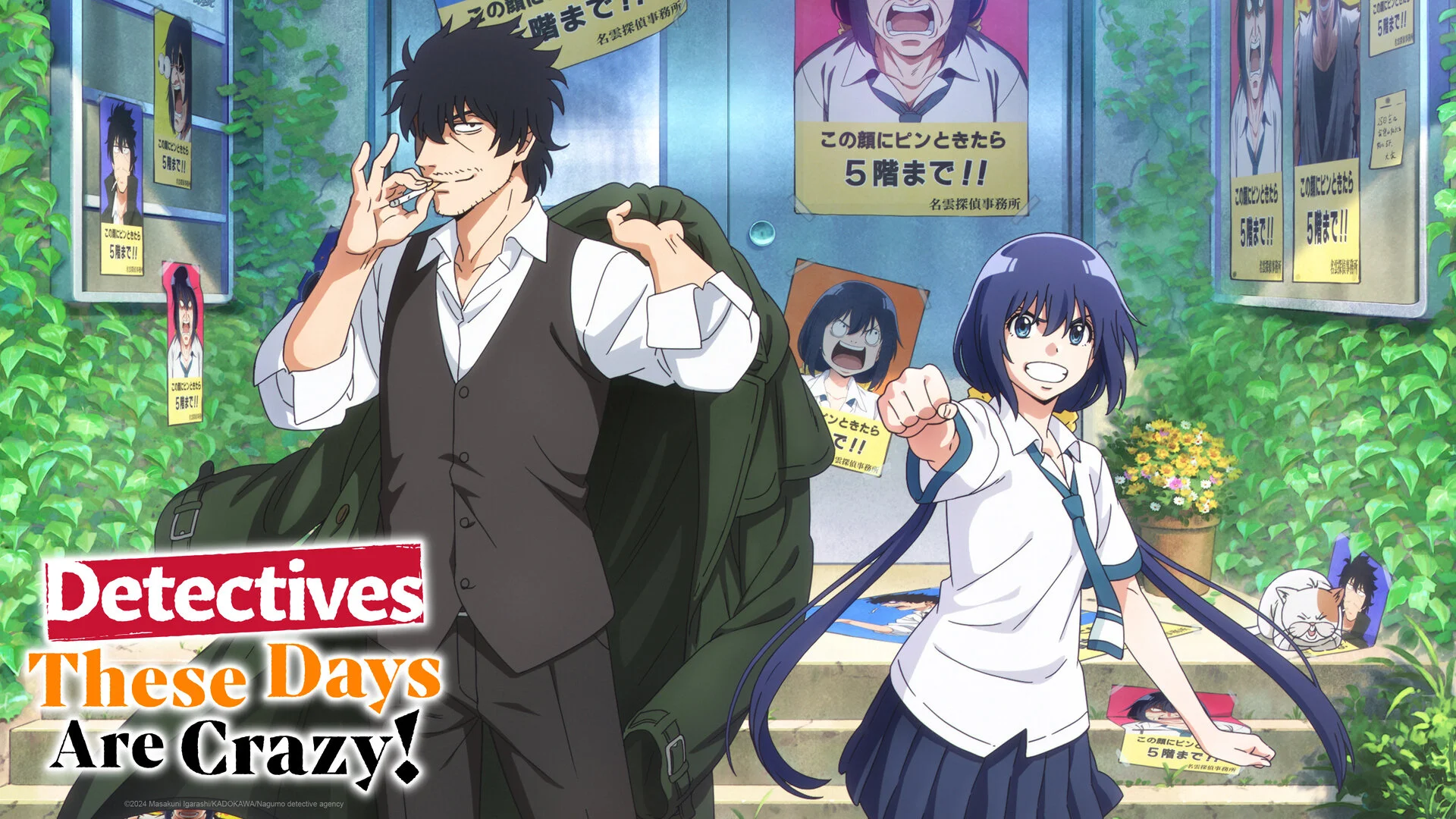 Mattaku Saikin no Tantei Tokitara