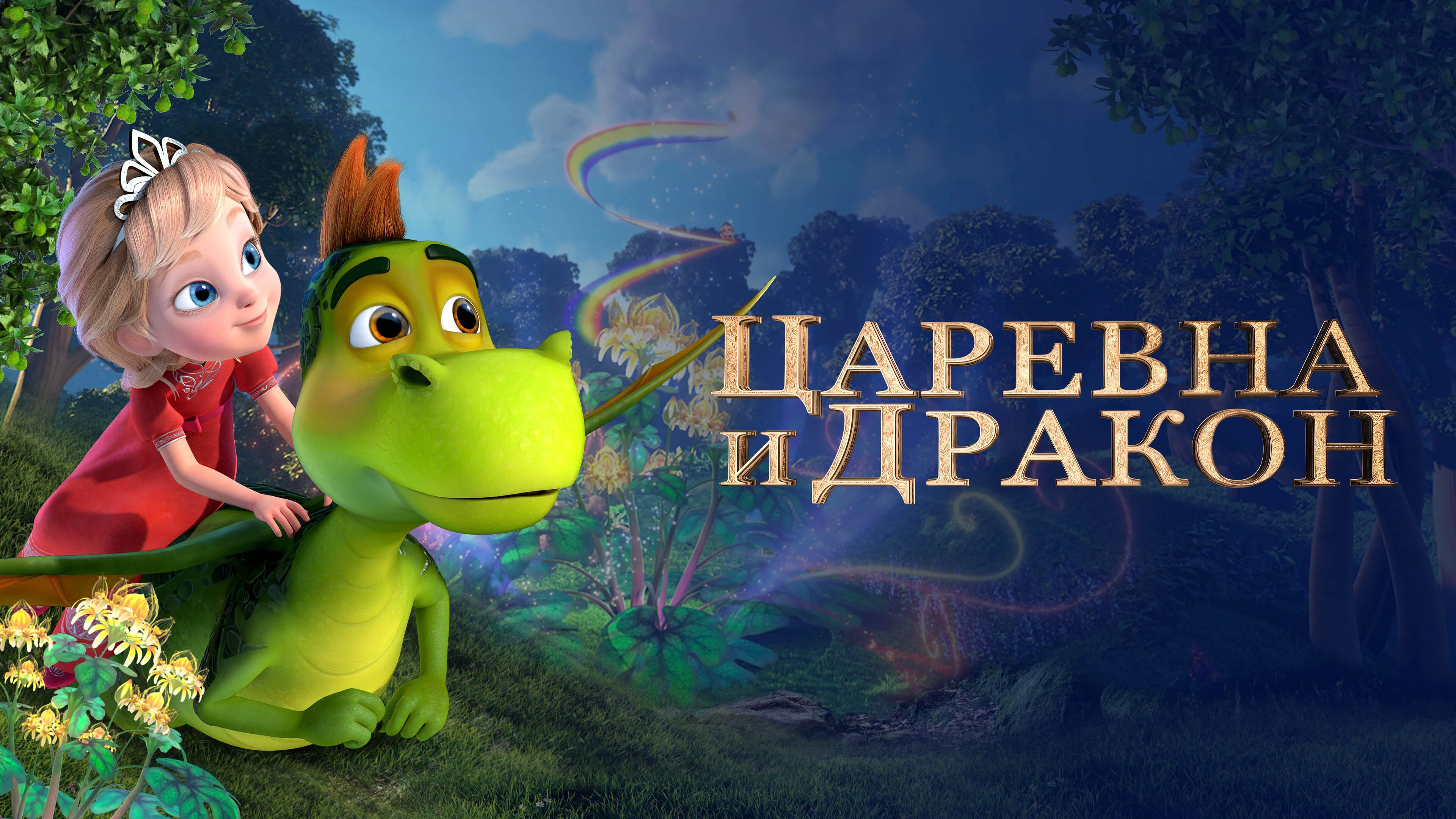 ÄÂ¦ÄÂ°Ĺâ‚¬ÄÂµÄË›ÄËťÄÂ° ÄÂ¸ Äâ€ťĹâ‚¬ÄÂ°ÄĹźÄÄľÄËť