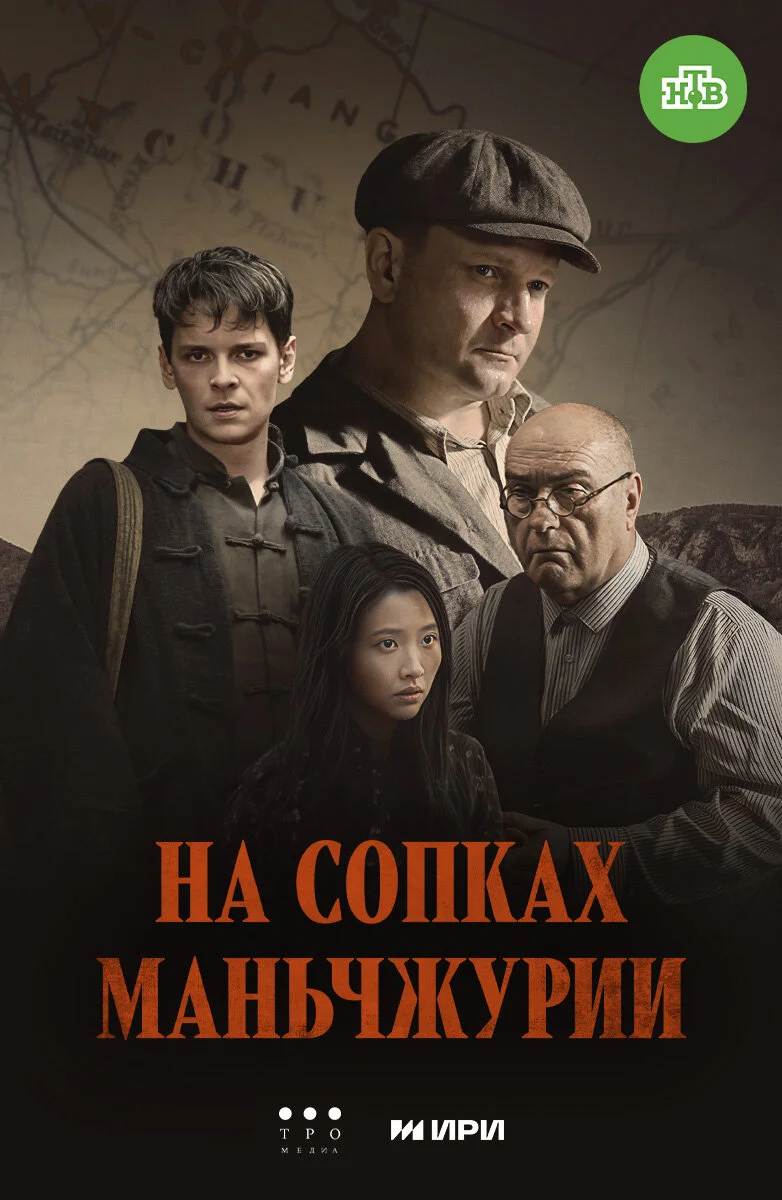 Poster di ÄĹĄÄÂ° ĹÂÄÄľÄĹĽÄĹźÄÂ°Ĺâ€¦ ÄĹ›ÄÂ°ÄËťĹĹšĹâ€ˇÄÂ¶ĹÂĹâ‚¬ÄÂ¸ÄÂ¸
