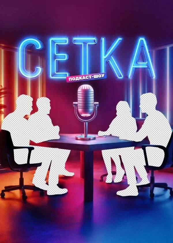 Affiche de ÄË‡ÄÂµĹâ€šÄĹźÄÂ°