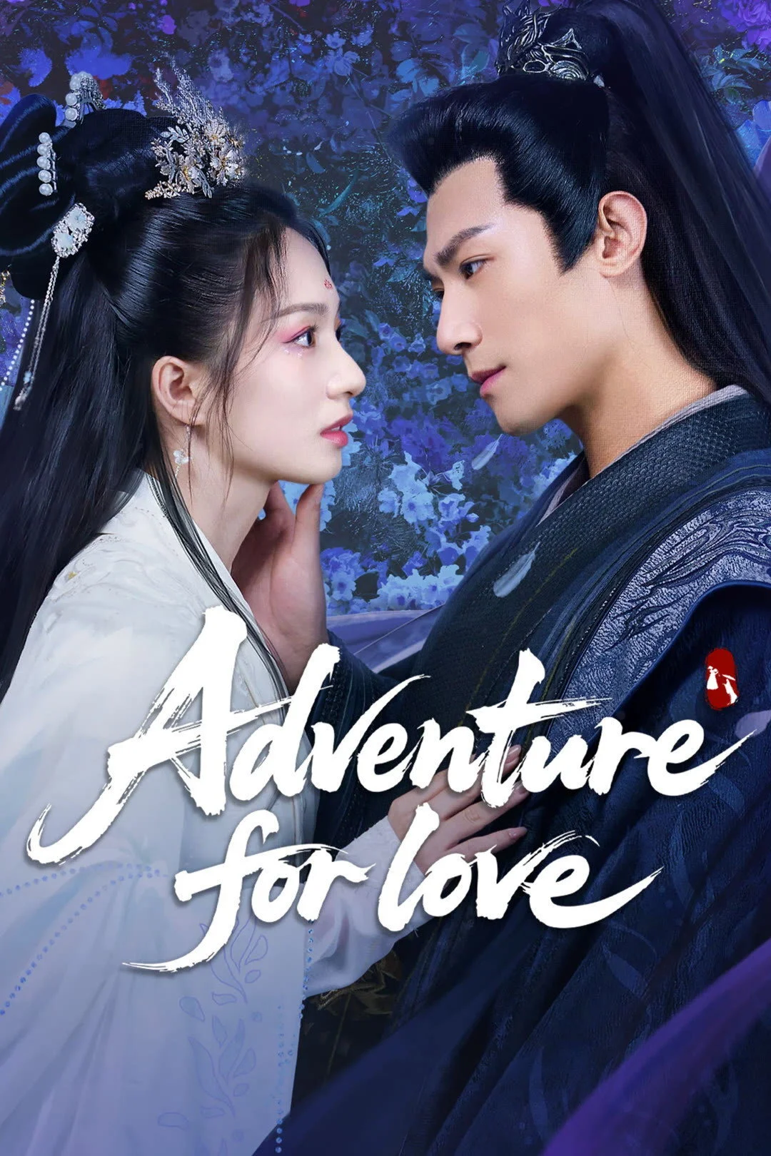 Poster di Adventure for Love