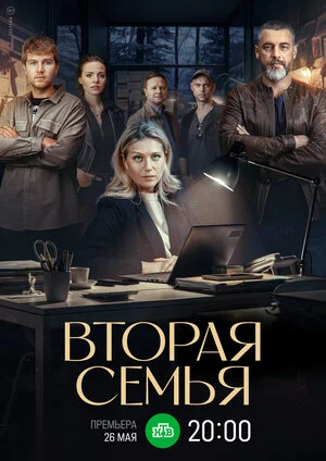 Plakat Äâ€™Ĺâ€šÄÄľĹâ‚¬ÄÂ°ĹĹą ĹÂÄÂµÄÄ˝ĹĹšĹĹą