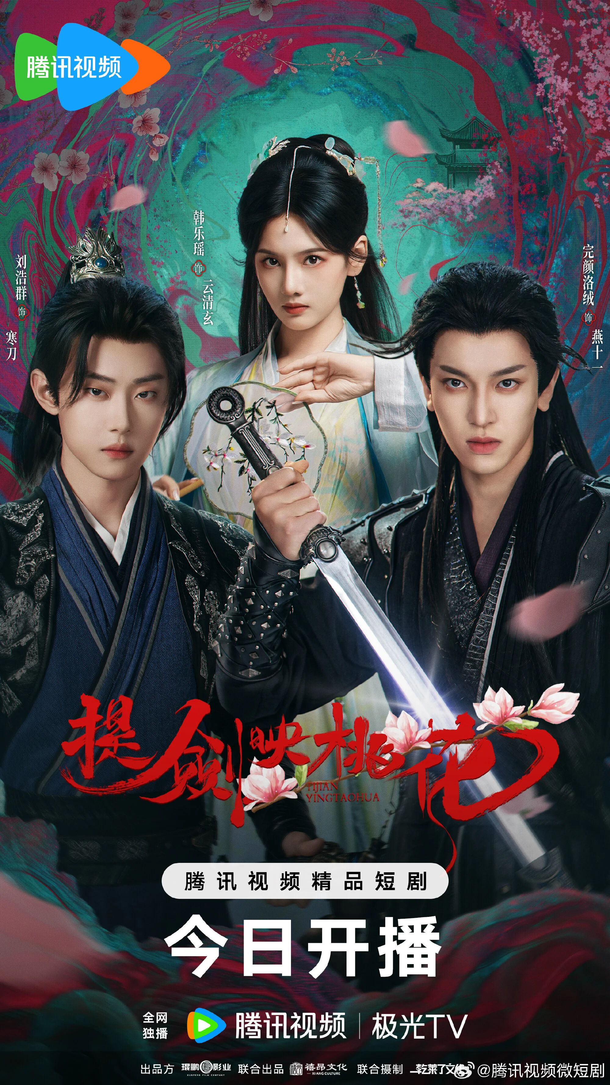 Plakat Blades Amid Blossoms