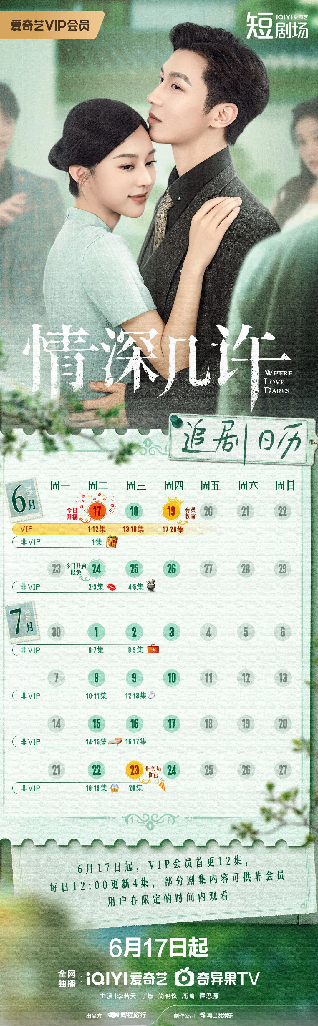 Galeri 3