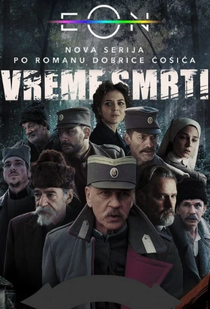 Poster di Vreme Smrti