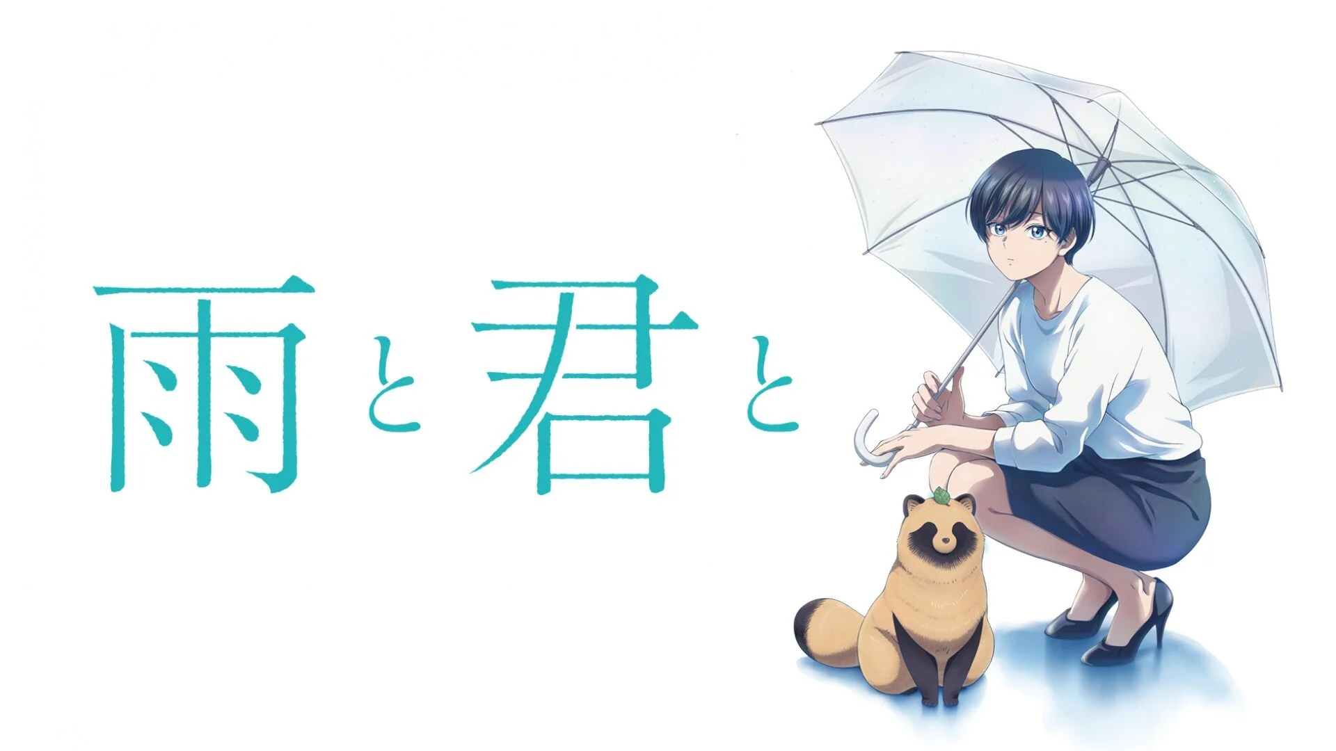 With You and the Rain