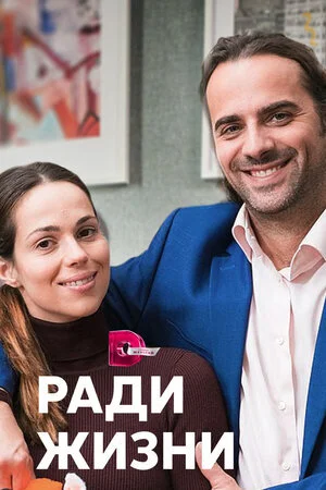 Póster de ÄÂ ÄÂ°ÄÂ´ÄÂ¸ ÄÂ¶ÄÂ¸ÄÂ·ÄËťÄÂ¸