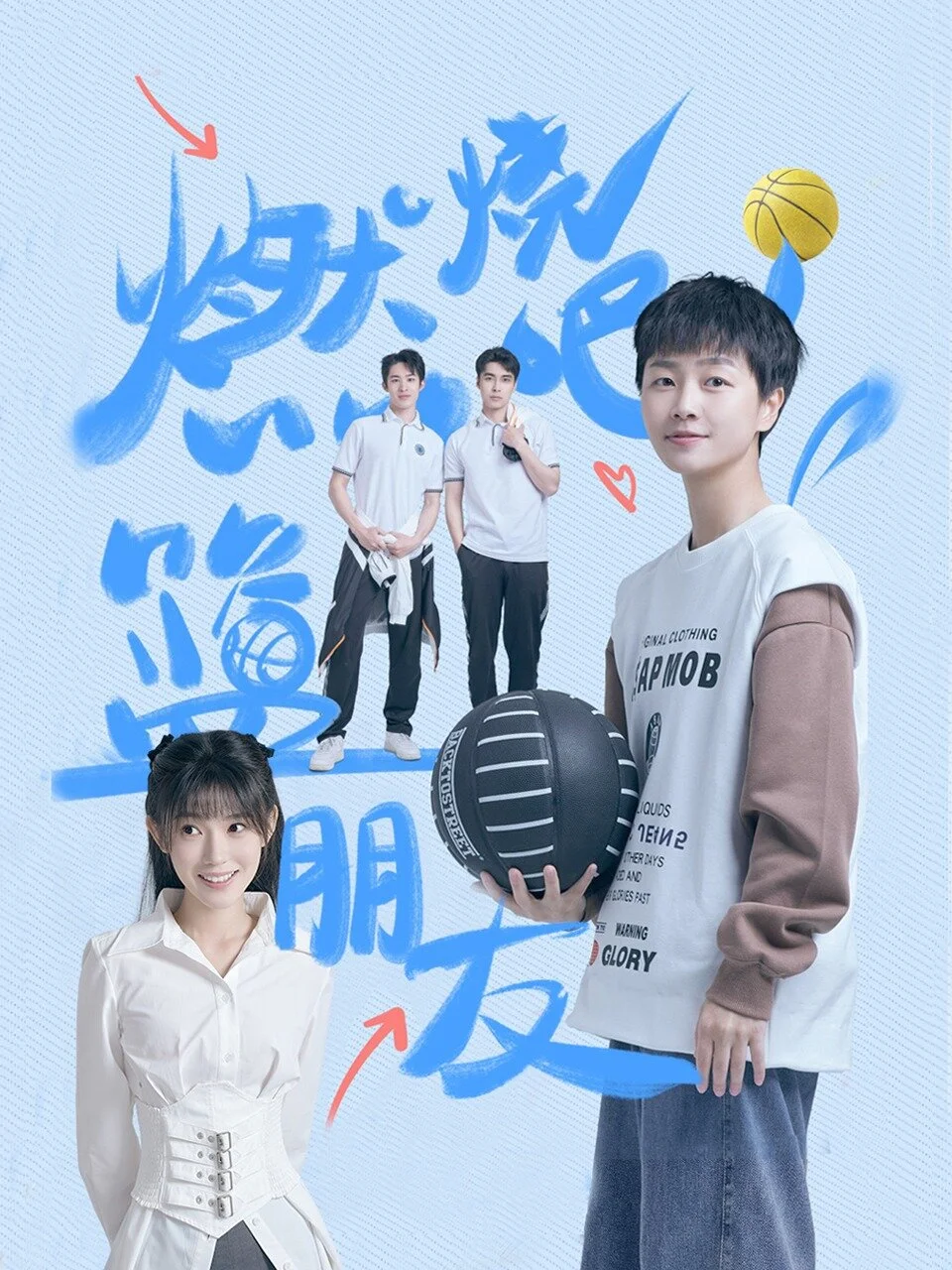 Plakat Fighting! Best Friends