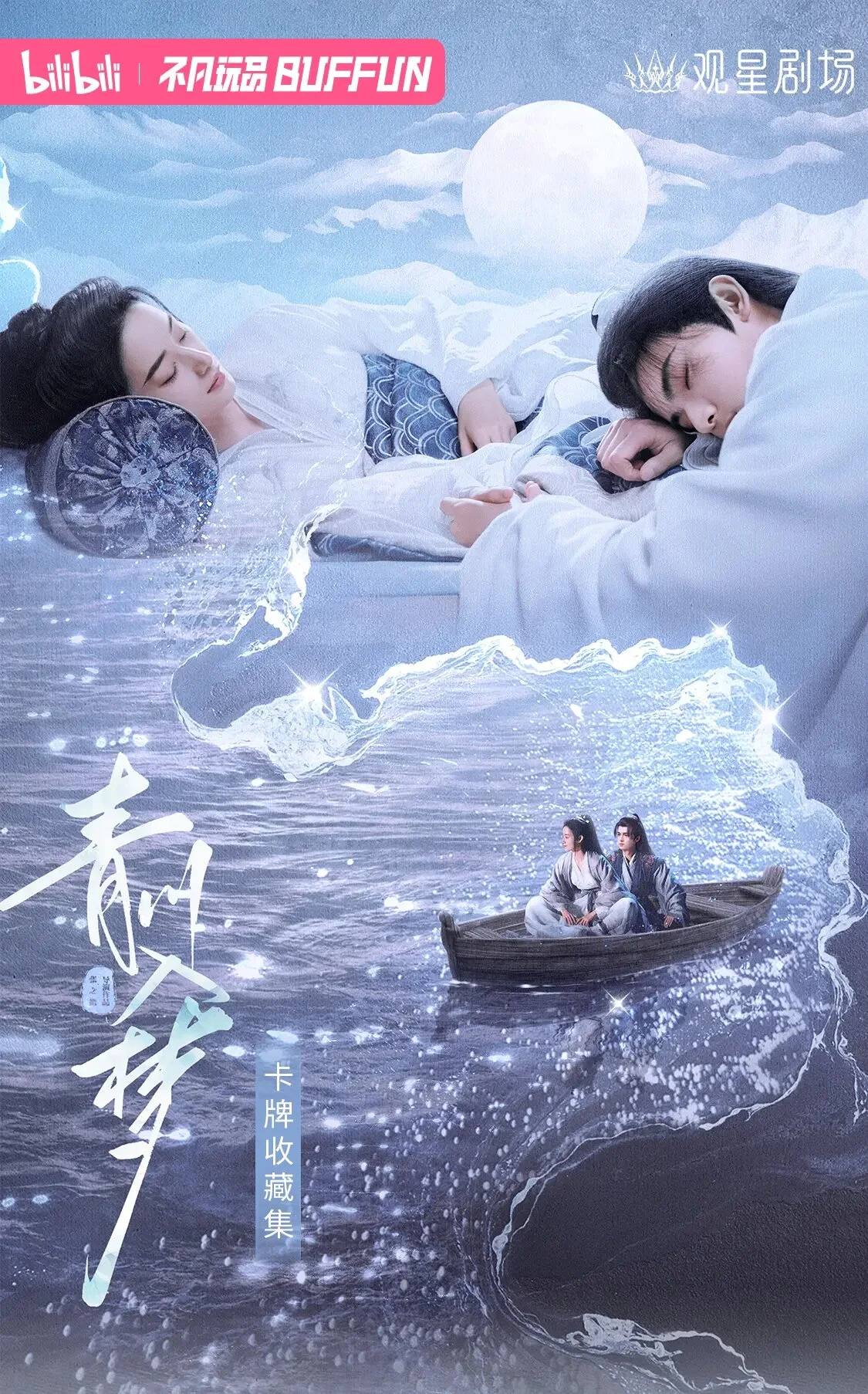 Galerie 2