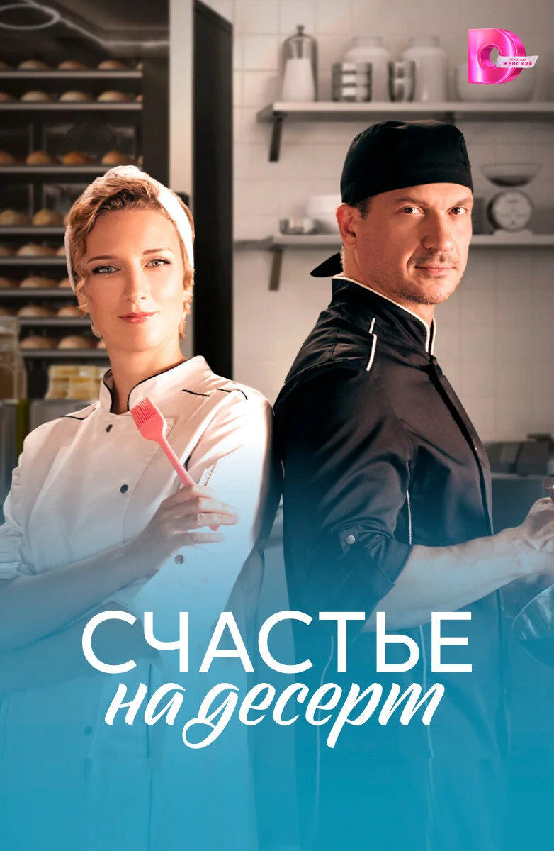 Plakat ÄË‡Ĺâ€ˇÄÂ°ĹÂĹâ€šĹĹšÄÂµ ÄËťÄÂ° ÄÂ´ÄÂµĹÂÄÂµĹâ‚¬Ĺâ€š